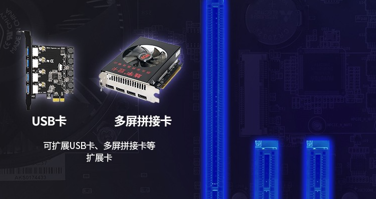 天津工控机插槽.png