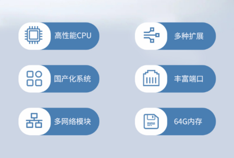 天津工控机性能.png
