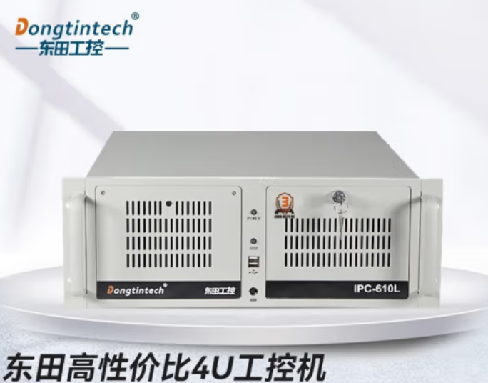 天津工控机.png