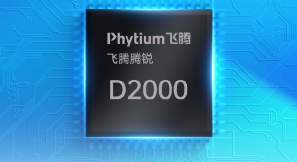 天津工控机处理器.png