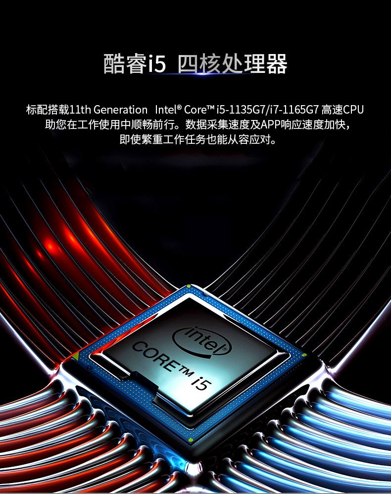 15英寸军用三防笔记本.jpg