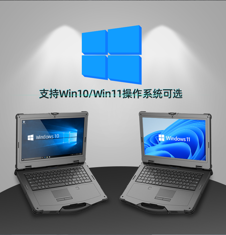 15英寸军用三防笔记本.jpg