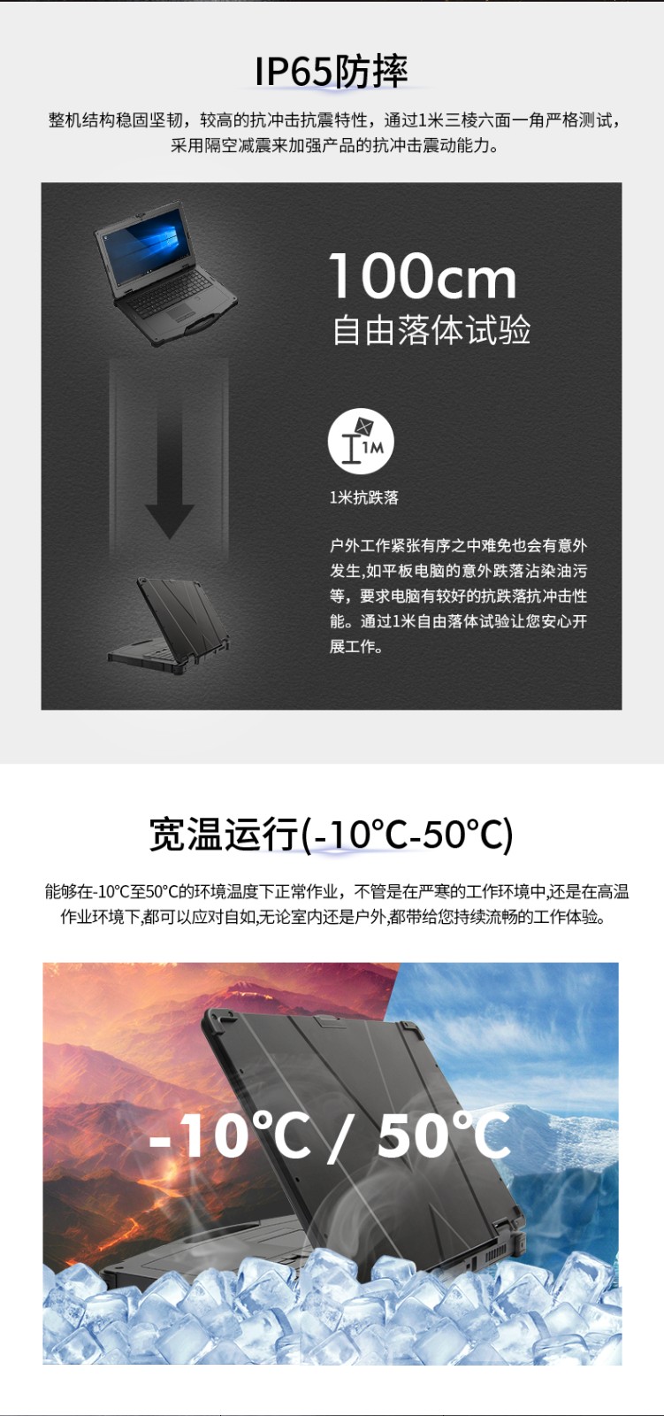 15英寸军用三防笔记本.jpg