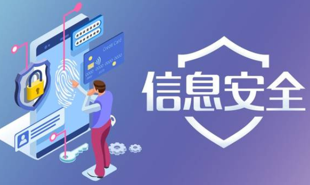 天津三防笔记本在信息安全行业的应用策略