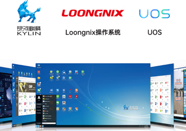 乐清工控机操作系统.png