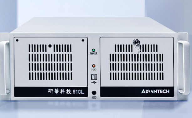 天津国产化研华4u工控机性能怎么样？