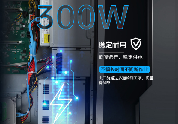 国产2U天津工控机电源.png