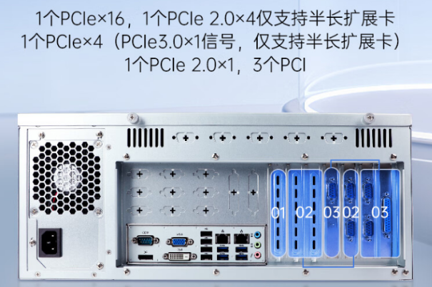 国产工控机扩展性.png