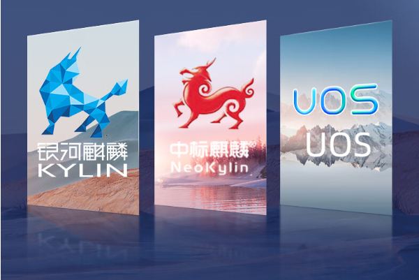 国产4U工控机操作系统.png