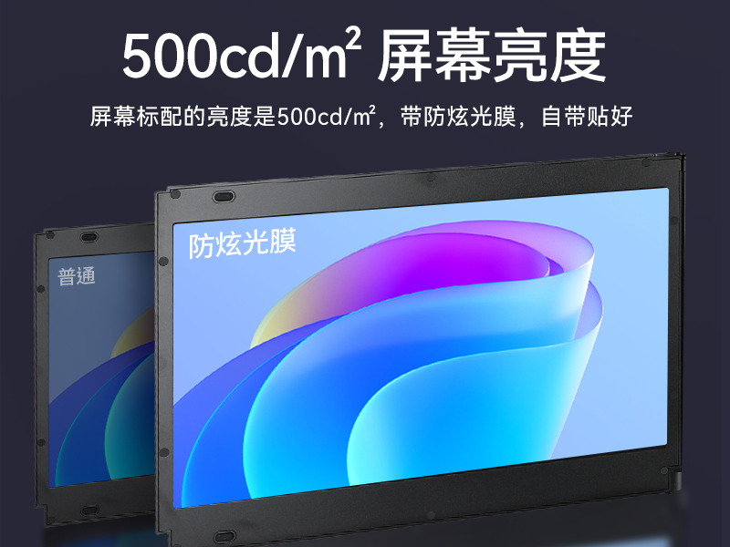 17.3英寸上翻三屏便携机|支持Windows7/10、Linux系统|DT-S1437CU-H110