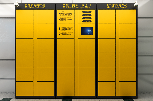天津智能共享柜的工控机行业解决方案