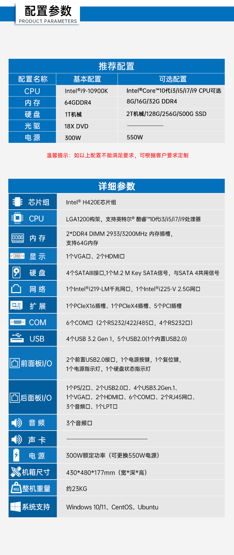 4U工控机,支持5个PCI插槽,DT-610P-JH420MA.jpg