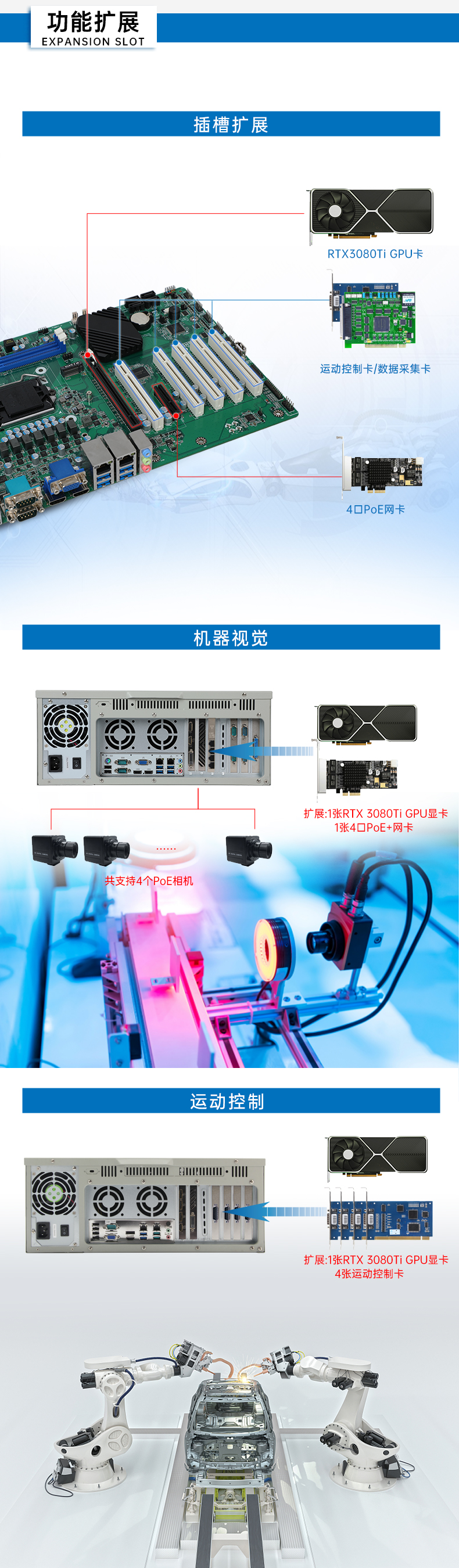 4U工控机,支持5个PCI插槽,DT-610P-JH420MA.jpg