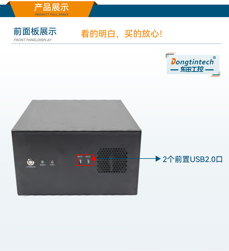 高性能壁挂式天津工控机,DT-5307A-ZH420MA.jpg
