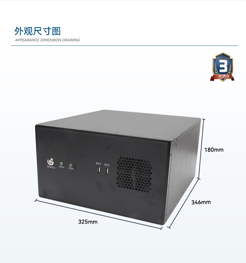 高性能壁挂式天津工控机,DT-5307A-ZH420MA.jpg