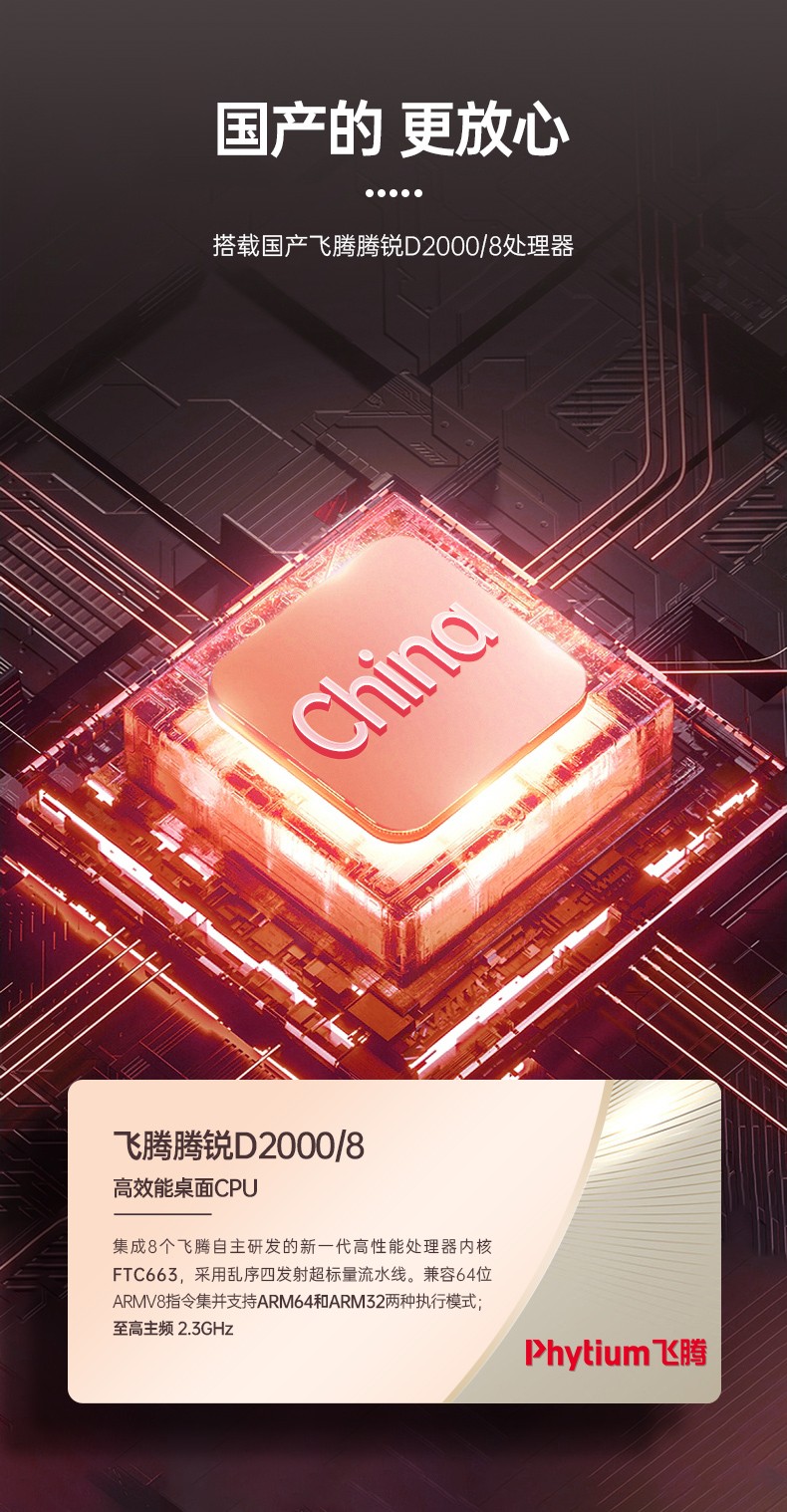国产化加固便携机,上翻双屏笔记本,DT-S1425CU-FD2K.jpg