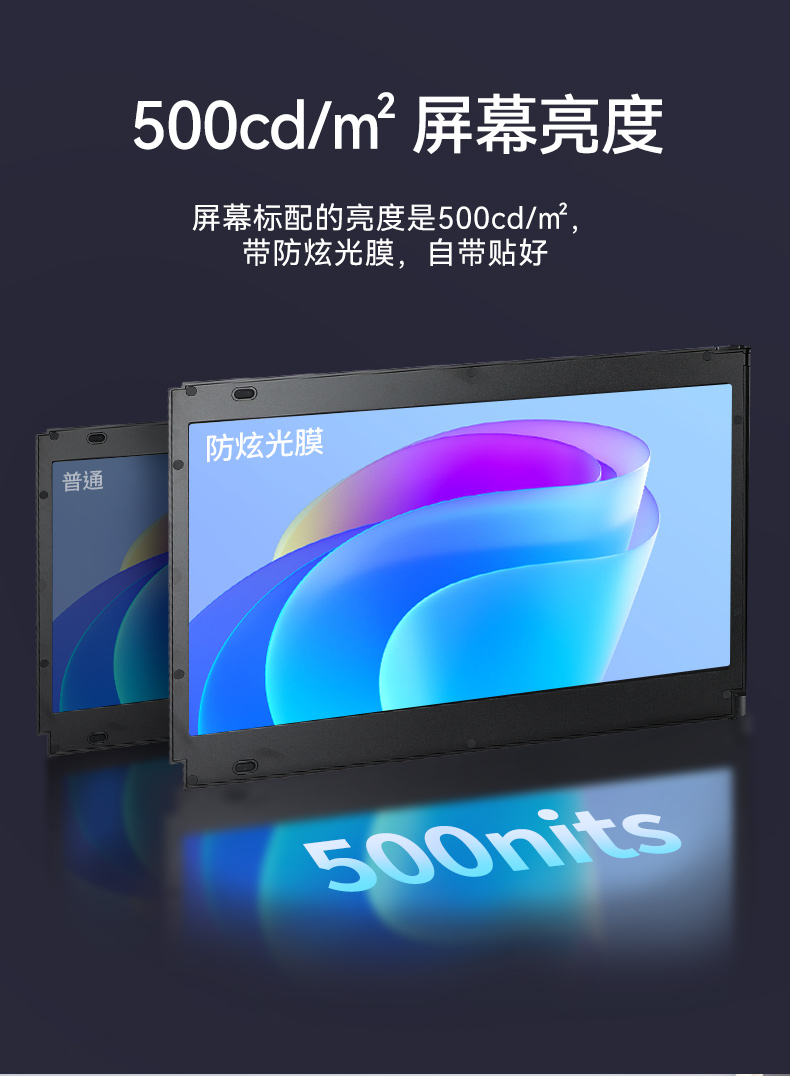 17.3英寸上翻三屏便携机,支持Windows7/10、Linux系统,DT-S1437CU-H110.jpg