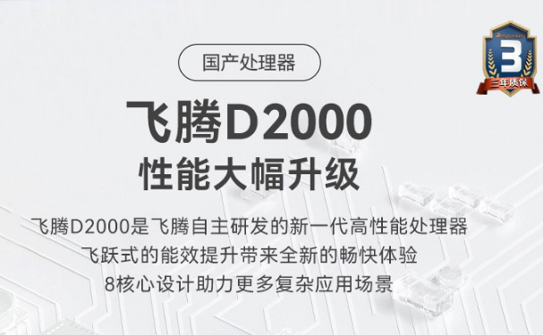 国产工控机性能.png