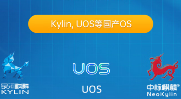 国产天津嵌入式天津工控机操作系统.png