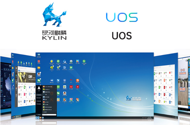 国产2U天津工控机操作系统.png