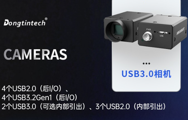海光工控机USB口.png