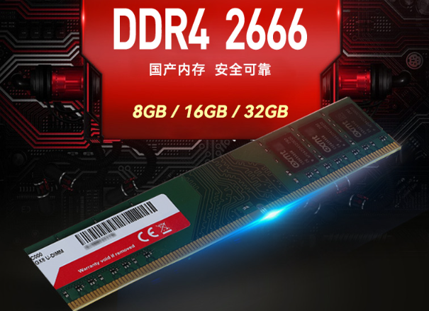 国产壁挂式天津工控机内存.png
