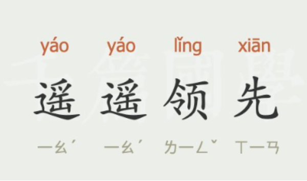 东田工控.png