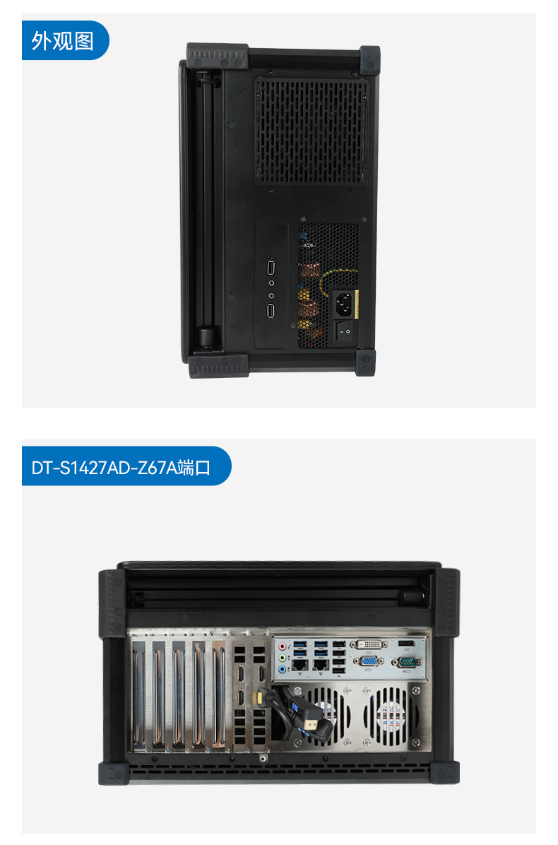 国产化双屏加固便携机,海光CPU处理器,DT-S1427AD-H325 .jpg