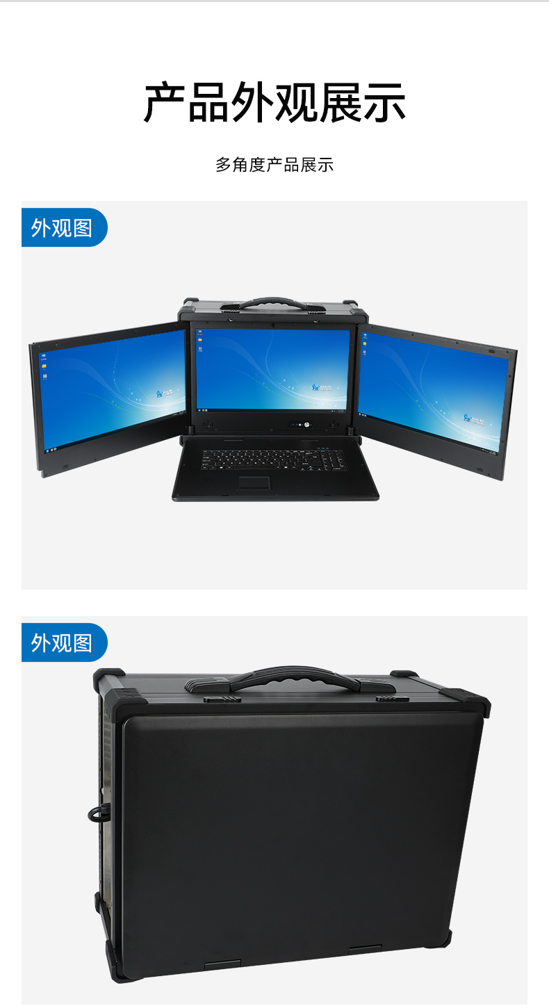 国产化下翻三屏便携机,兆芯KX-U6780A处理器,DT-S1437AD-Z67A.jpg