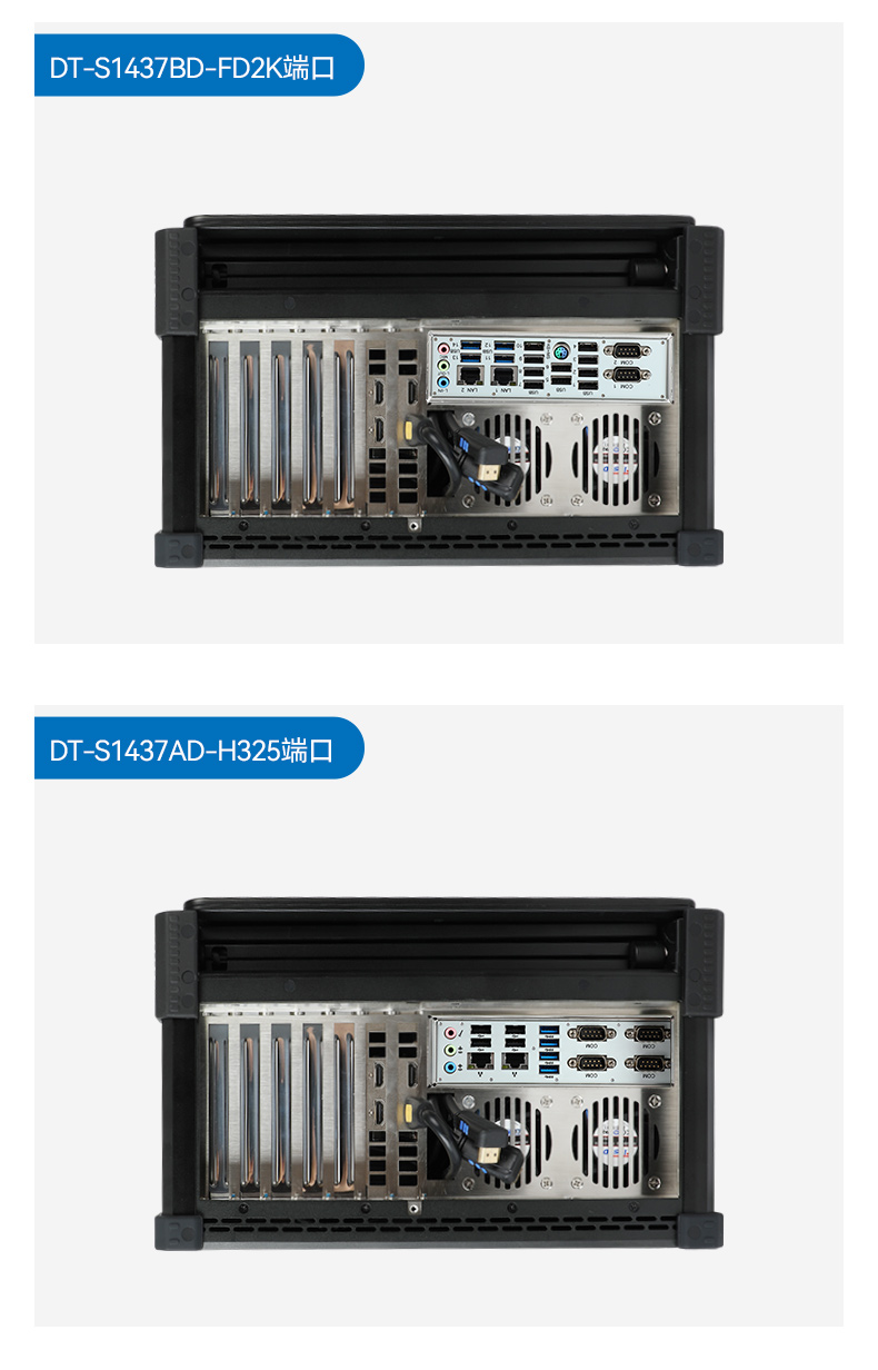 国产化下翻三屏便携机,兆芯KX-U6780A处理器,DT-S1437AD-Z67A.jpg