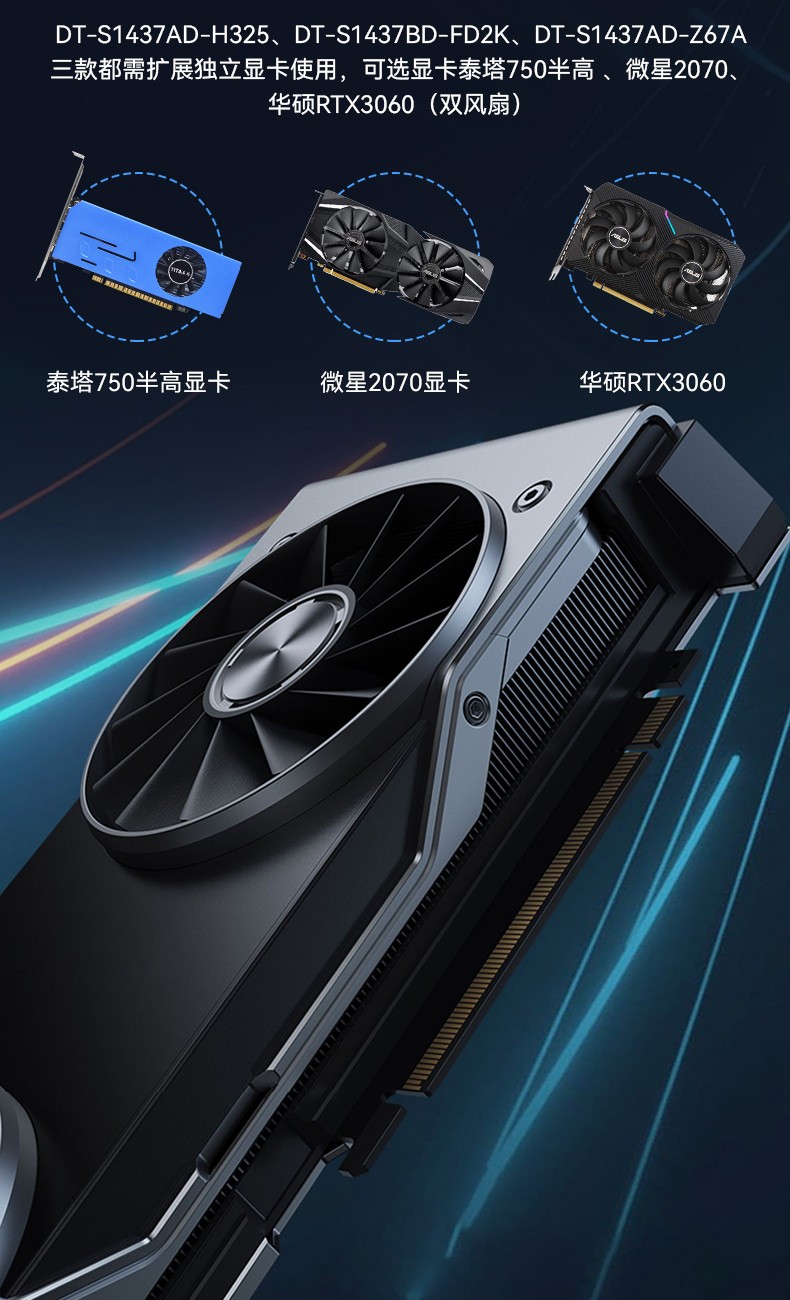 国产化下翻三屏便携机,兆芯KX-U6780A处理器,DT-S1437AD-Z67A.jpg