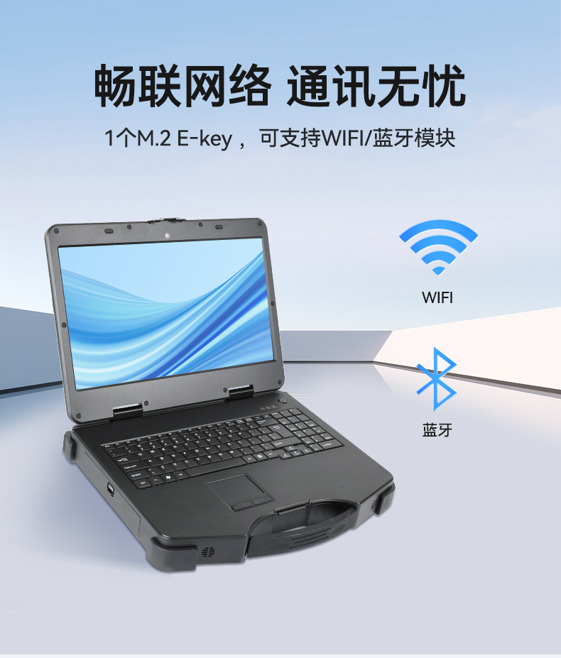 加固便携式计算机,移动工作站,DT-1415CI-H610.jpg