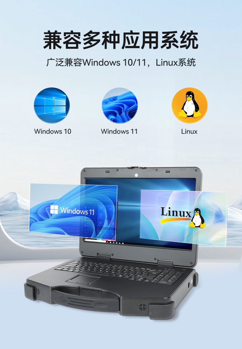加固便携式计算机,移动工作站,DT-1415CI-H610.jpg