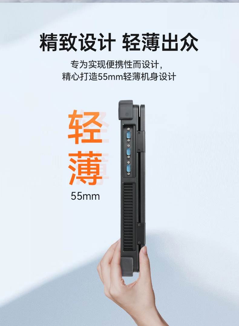 加固便携式计算机,移动工作站,DT-1415CI-H610.jpg