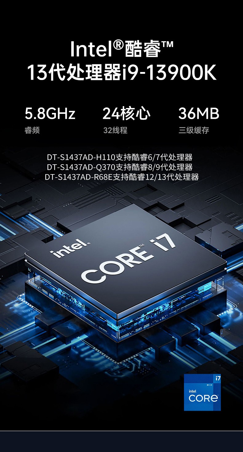 多屏移动工作站,17.3英寸加固便携机,DT-S1437AD-H110.jpg