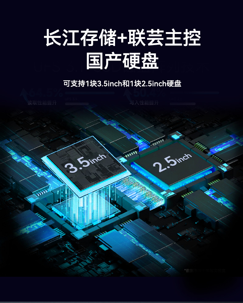 杭州国产化加固便携机,海光HG-3250处理器,DT-1417AD-H325.jpg