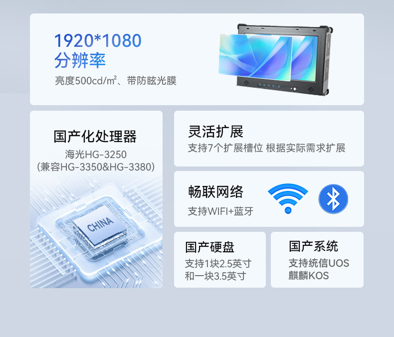 杭州国产化加固便携机,海光HG-3250处理器,DT-1417AD-H325.jpg