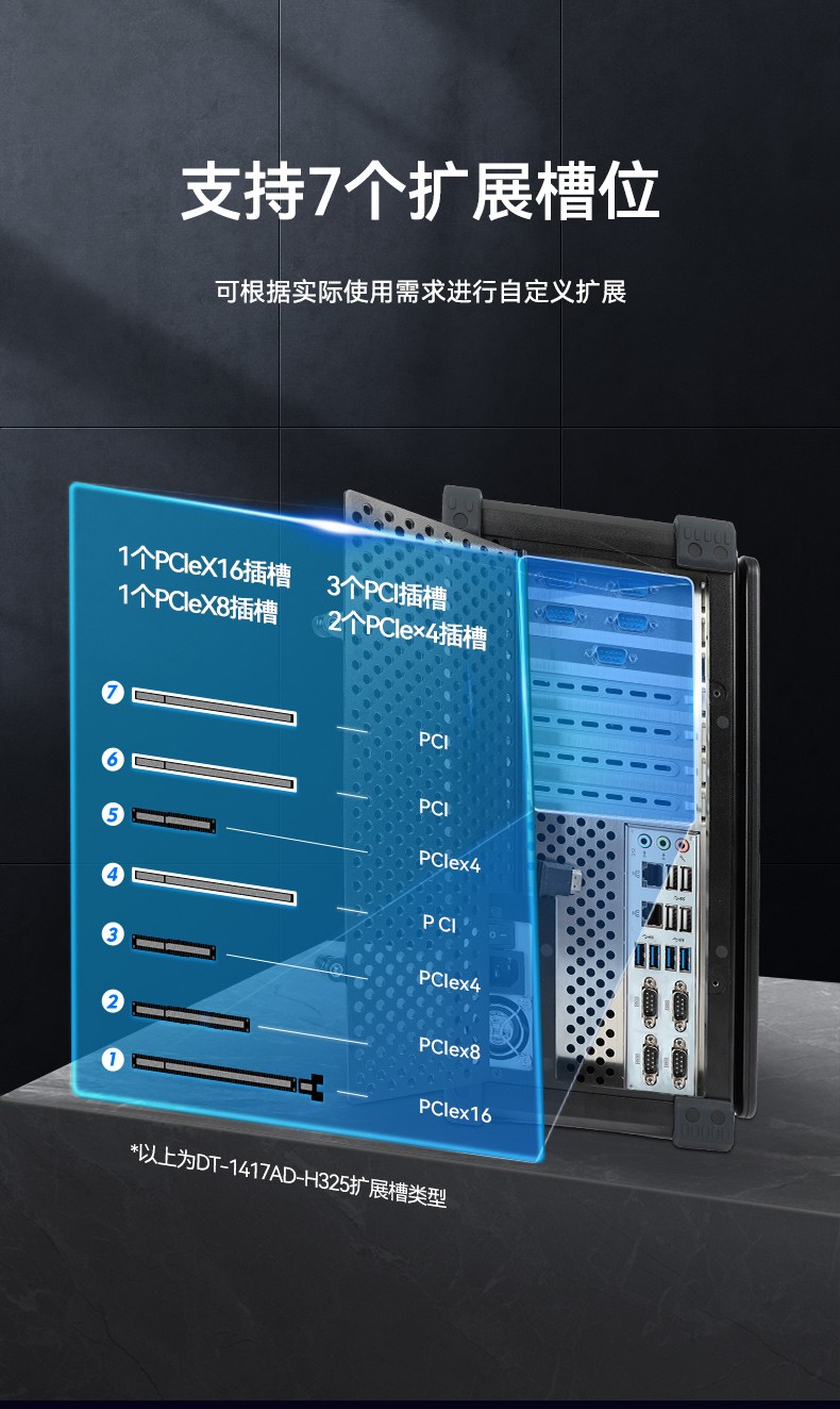 杭州国产化加固便携机,海光HG-3250处理器,DT-1417AD-H325.jpg