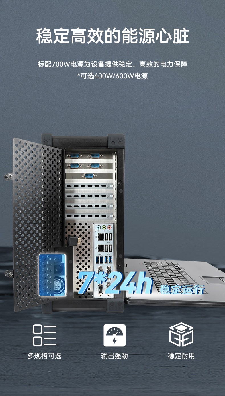 杭州国产化加固便携机,海光HG-3250处理器,DT-1417AD-H325.jpg