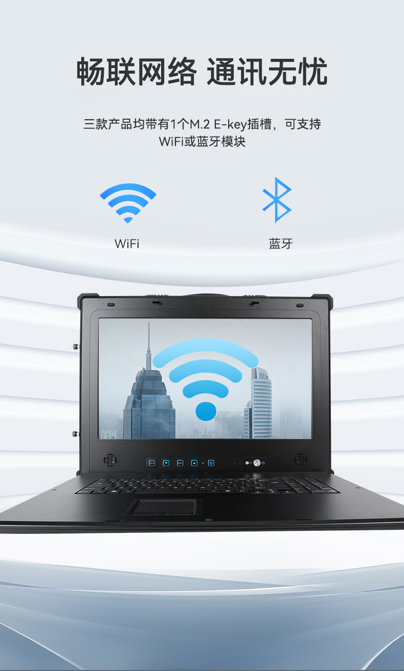杭州国产化加固便携机,海光HG-3250处理器,DT-1417AD-H325.jpg