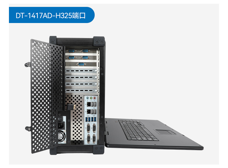 杭州国产化加固便携机,海光HG-3250处理器,DT-1417AD-H325.jpg