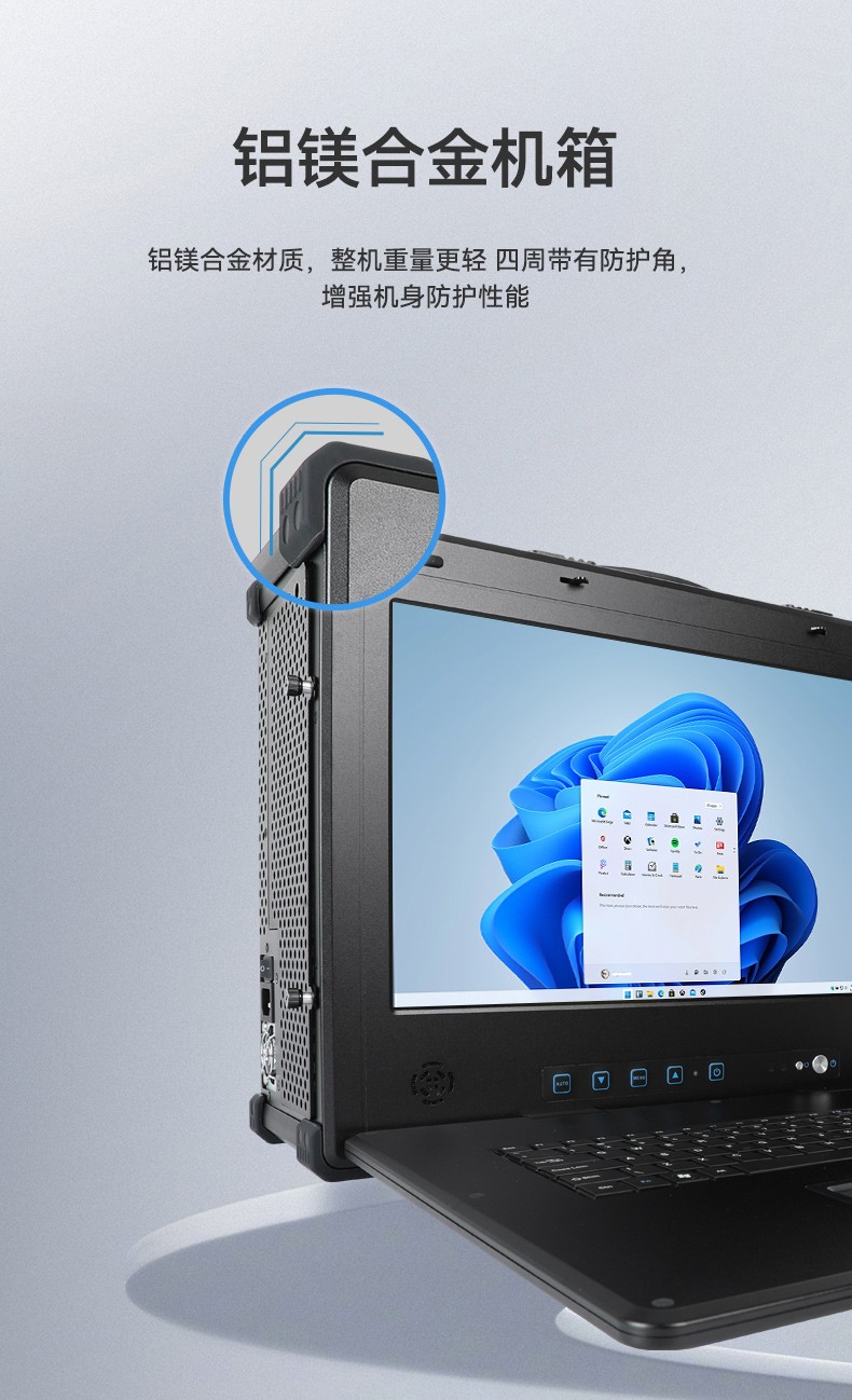 杭州国产化加固便携机,海光HG-3250处理器,DT-1417AD-H325.jpg