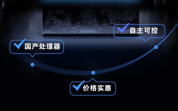 国产壁挂式浙江工控机特点.png