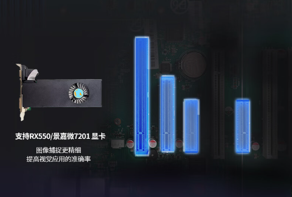 国产海光天津工控机扩展性.png