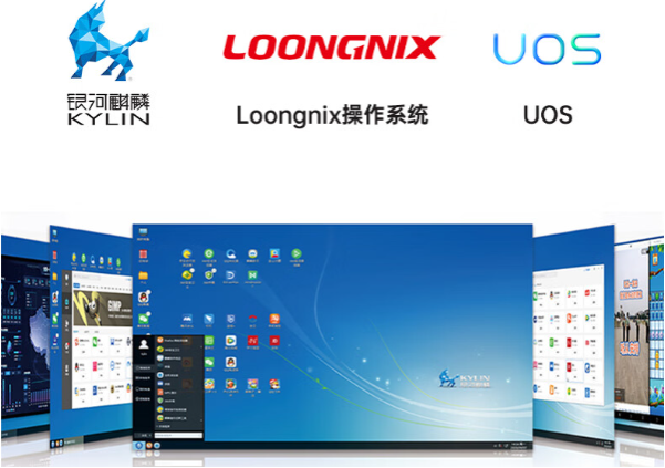 国产化天津工控机操作系统.png