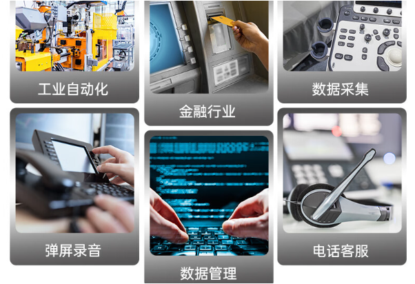 国产化天津工控机行业应用.png