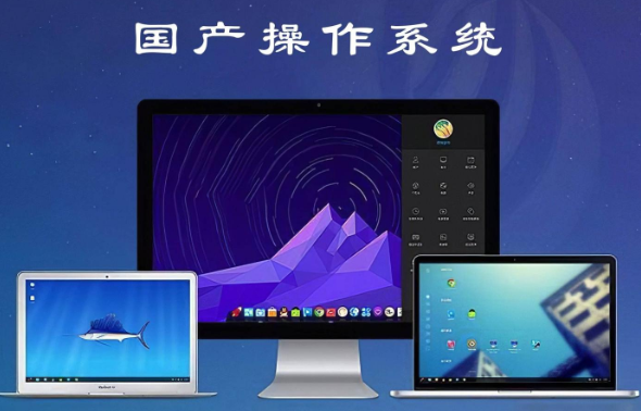 天津国产操作系统及相关工控产品推荐