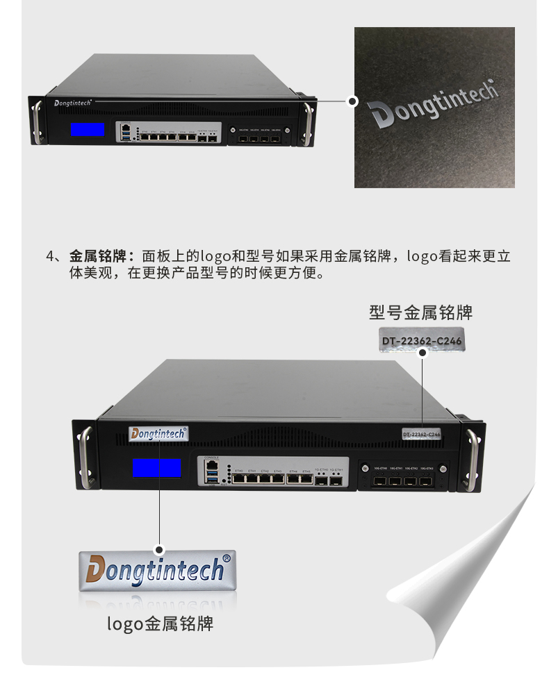 乐清工控机定制厂家,多网口乐清工控机定做,7831-2U机箱.jpg