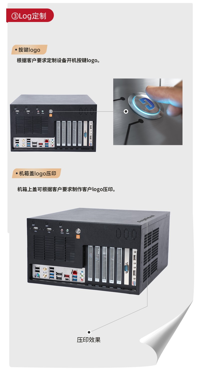 天津工控机定制,壁挂式天津工控机定做,DT-5309壁挂机箱.jpg