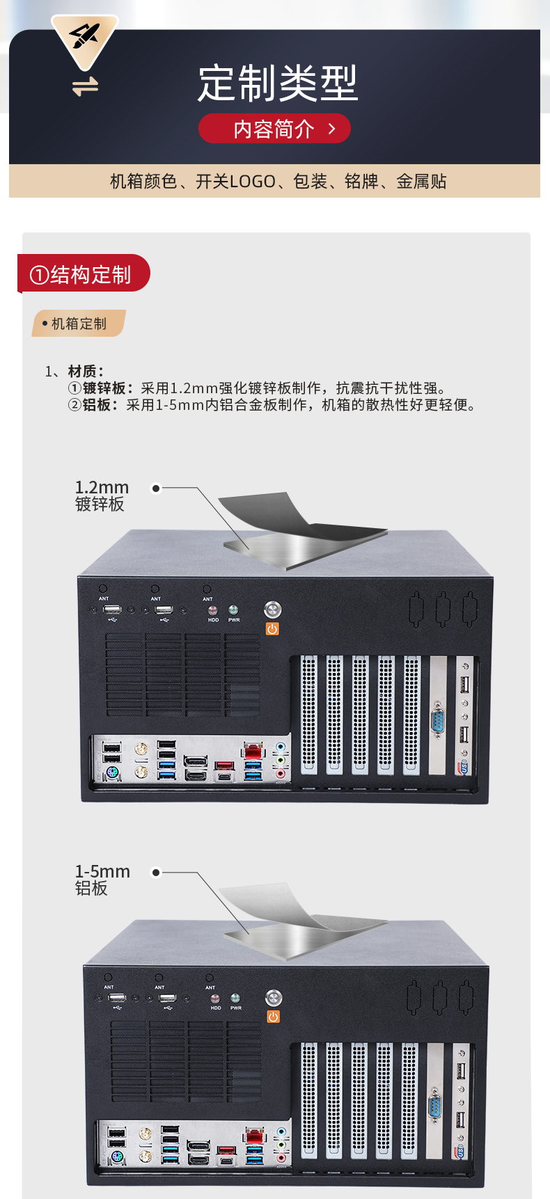 天津工控机定制,壁挂式天津工控机定做,DT-5309壁挂机箱.jpg